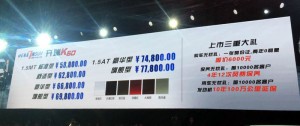 开瑞